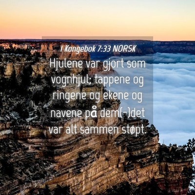 Picture 04 - 1 Kongebok 7:33 NORSK - Hjulene var gjort som vognhjul; tappene og - Bible Verse Picture