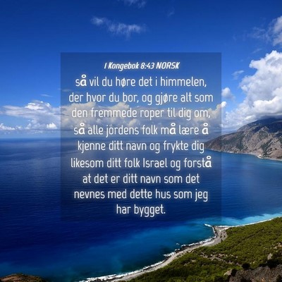 Picture 04 - 1 Kongebok 8:43 NORSK - så vil du høre det i himmelen, der hvor du bor, - Bible Verse Picture