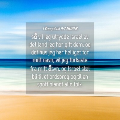 Picture 04 - 1 Kongebok 9:7 NORSK - så vil jeg utrydde Israel av det land jeg har - Bible Verse Picture