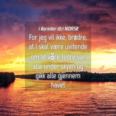 Picture 04 - 1 Korinter 10:1 NORSK - For jeg vil ikke, brødre, at I skal være - Bible Verse Picture