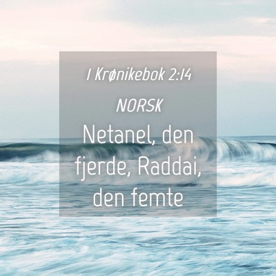 Picture 04 - 1 Krønikebok 2:14 NORSK - Netanel, den fjerde, Raddai, den - Bible Verse Picture