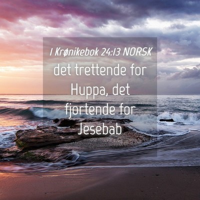 Picture 04 - 1 Krønikebok 24:13 NORSK - det trettende for Huppa, det fjortende for - Bible Verse Picture