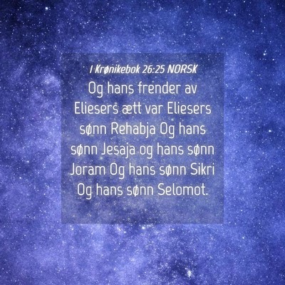 Picture 04 - 1 Krønikebok 26:25 NORSK - Og hans frender av Eliesers ætt var Eliesers - Bible Verse Picture