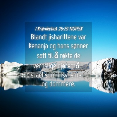 Picture 04 - 1 Krønikebok 26:29 NORSK - Blandt jisharittene var Kenanja og hans sønner - Bible Verse Picture
