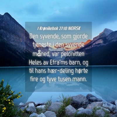 Picture 04 - 1 Krønikebok 27:10 NORSK - Den syvende, som gjorde tjeneste i den syvende - Bible Verse Picture