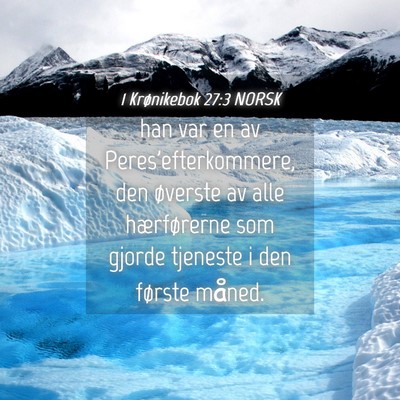 Picture 04 - 1 Krønikebok 27:3 NORSK - han var en av Peres'efterkommere, den øverste av - Bible Verse Picture