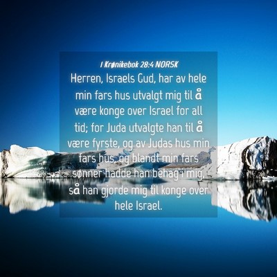 Picture 04 - 1 Krønikebok 28:4 NORSK - Herren, Israels Gud, har av hele min fars hus - Bible Verse Picture