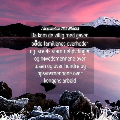 Picture 04 - 1 Krønikebok 29:6 NORSK - Da kom de villig med gaver, både familienes - Bible Verse Picture