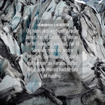 Picture 04 - 1 Krønikebok 4:18 NORSK - Og hans jødiske hustru fødte Jered, far til - Bible Verse Picture