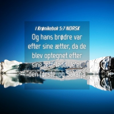 Picture 04 - 1 Krønikebok 5:7 NORSK - Og hans brødre var efter sine ætter, da de blev - Bible Verse Picture