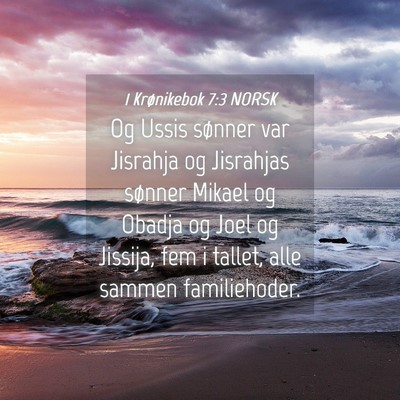 Picture 04 - 1 Krønikebok 7:3 NORSK - Og Ussis sønner var Jisrahja og Jisrahjas - Bible Verse Picture