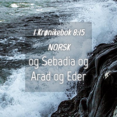 Picture 04 - 1 Krønikebok 8:15 NORSK - og Sebadia og Arad og - Bible Verse Picture