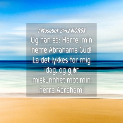 Picture 04 - 1 Mosebok 24:12 NORSK - Og han sa: Herre, min herre Abrahams Gud! La det - Bible Verse Picture