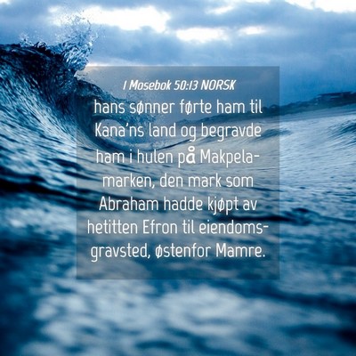 Picture 04 - 1 Mosebok 50:13 NORSK - hans sønner førte ham til Kana'ns land og - Bible Verse Picture
