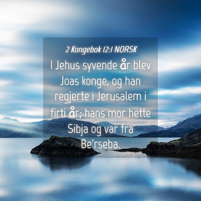 Picture 04 - 2 Kongebok 12:1 NORSK - I Jehus syvende år blev Joas konge, og han - Bible Verse Picture