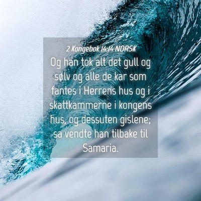 Picture 04 - 2 Kongebok 14:14 NORSK - Og han tok alt det gull og sølv og alle de kar - Bible Verse Picture