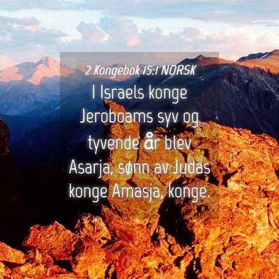 Picture 04 - 2 Kongebok 15:1 NORSK - I Israels konge Jeroboams syv og tyvende år blev - Bible Verse Picture
