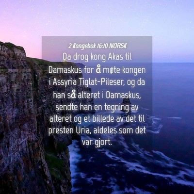 Picture 04 - 2 Kongebok 16:10 NORSK - Da drog kong Akas til Damaskus for å møte - Bible Verse Picture