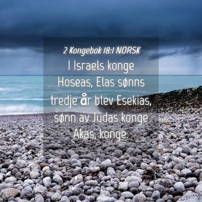 Picture 04 - 2 Kongebok 18:1 NORSK - I Israels konge Hoseas, Elas sønns tredje år - Bible Verse Picture