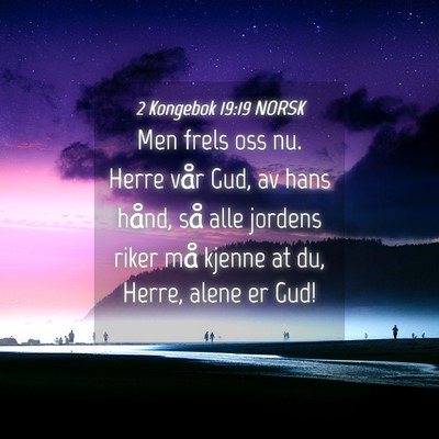 Picture 04 - 2 Kongebok 19:19 NORSK - Men frels oss nu. Herre vår Gud, av hans hånd, - Bible Verse Picture
