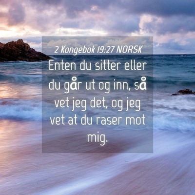 Picture 04 - 2 Kongebok 19:27 NORSK - Enten du sitter eller du går ut og inn, så vet - Bible Verse Picture