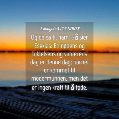 Picture 04 - 2 Kongebok 19:3 NORSK - Og de sa til ham: Så sier Esekias: En nødens og - Bible Verse Picture