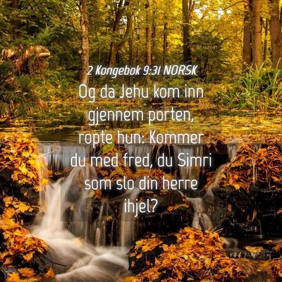 Picture 04 - 2 Kongebok 9:31 NORSK - Og da Jehu kom inn gjennem porten, ropte hun: - Bible Verse Picture