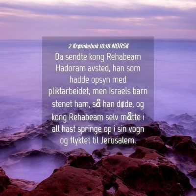 Picture 04 - 2 Krønikebok 10:18 NORSK - Da sendte kong Rehabeam Hadoram avsted, han som - Bible Verse Picture
