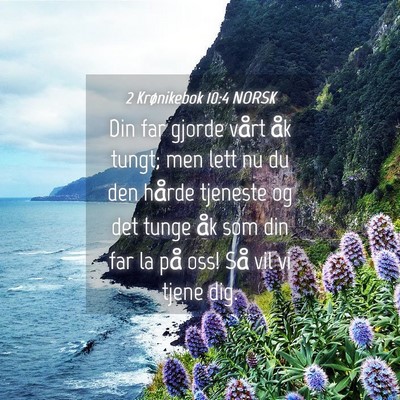 Picture 04 - 2 Krønikebok 10:4 NORSK - Din far gjorde vårt åk tungt; men lett nu du - Bible Verse Picture