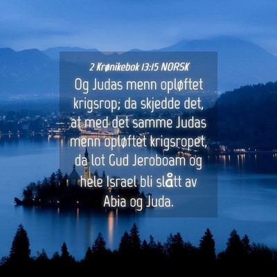 Picture 04 - 2 Krønikebok 13:15 NORSK - Og Judas menn opløftet krigsrop; da skjedde det, - Bible Verse Picture