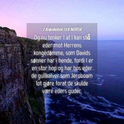 Picture 04 - 2 Krønikebok 13:8 NORSK - Og nu tenker I at I kan stå eder mot Herrens - Bible Verse Picture