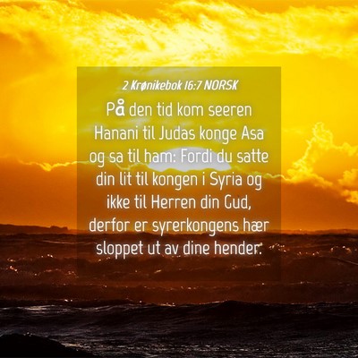 Picture 04 - 2 Krønikebok 16:7 NORSK - På den tid kom seeren Hanani til Judas konge Asa - Bible Verse Picture
