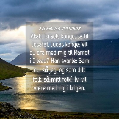 Picture 04 - 2 Krønikebok 18:3 NORSK - Akab, Israels konge, sa til Josafat, Judas konge: - Bible Verse Picture