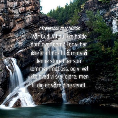 Picture 04 - 2 Krønikebok 20:12 NORSK - Vår Gud! Vil du ikke holde dom over dem? For vi - Bible Verse Picture