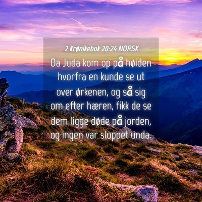 Picture 04 - 2 Krønikebok 20:24 NORSK - Da Juda kom op på høiden hvorfra en kunde se ut - Bible Verse Picture