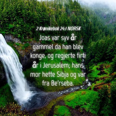 Picture 04 - 2 Krønikebok 24:1 NORSK - Joas var syv år gammel da han blev konge, og - Bible Verse Picture