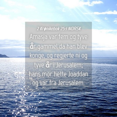 Picture 04 - 2 Krønikebok 25:1 NORSK - Amasja var fem og tyve år gammel da han blev - Bible Verse Picture