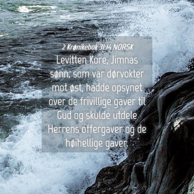 Picture 04 - 2 Krønikebok 31:14 NORSK - Levitten Kore, Jimnas sønn, som var dørvokter - Bible Verse Picture