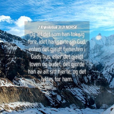 Picture 04 - 2 Krønikebok 31:21 NORSK - Og alt det som han tok sig fore, idet han søkte - Bible Verse Picture