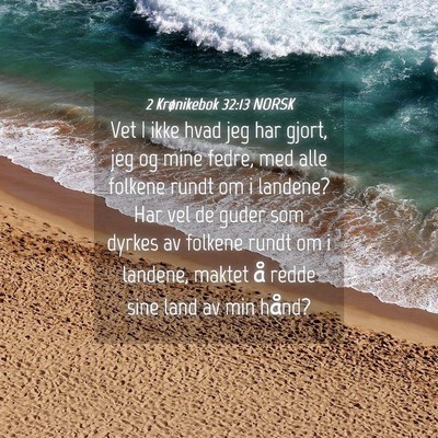 Picture 04 - 2 Krønikebok 32:13 NORSK - Vet I ikke hvad jeg har gjort, jeg og mine fedre, - Bible Verse Picture