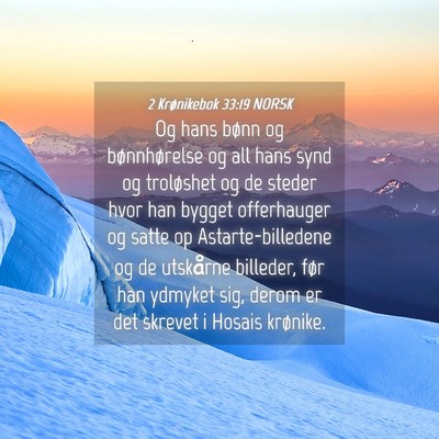 Picture 04 - 2 Krønikebok 33:19 NORSK - Og hans bønn og bønnhørelse og all hans synd - Bible Verse Picture