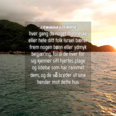 Picture 04 - 2 Krønikebok 6:29 NORSK - hver gang da noget menneske eller hele ditt folk - Bible Verse Picture