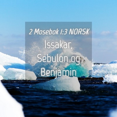 Picture 04 - 2 Mosebok 1:3 NORSK - Issakar, Sebulon og - Bible Verse Picture