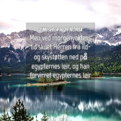 Picture 04 - 2 Mosebok 14:24 NORSK - Men ved morgenvaktens tid skuet Herren fra ild-og - Bible Verse Picture