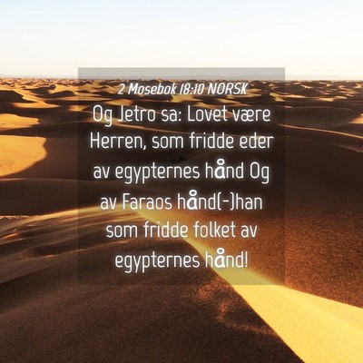 Picture 04 - 2 Mosebok 18:10 NORSK - Og Jetro sa: Lovet være Herren, som fridde eder - Bible Verse Picture