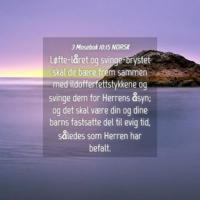 Picture 04 - 3 Mosebok 10:15 NORSK - Løfte-låret og svinge-brystet skal de bære - Bible Verse Picture