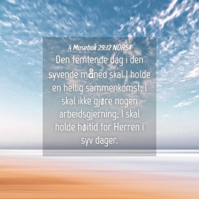 Picture 04 - 4 Mosebok 29:12 NORSK - Den femtende dag i den syvende måned skal I - Bible Verse Picture