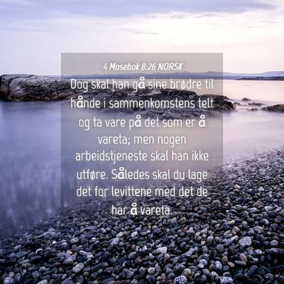 Picture 04 - 4 Mosebok 8:26 NORSK - Dog skal han gå sine brødre til hånde i - Bible Verse Picture