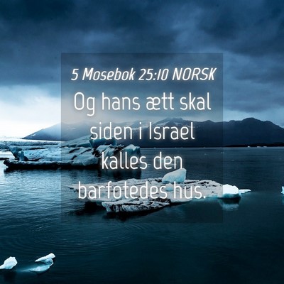 Picture 04 - 5 Mosebok 25:10 NORSK - Og hans ætt skal siden i Israel kalles den - Bible Verse Picture