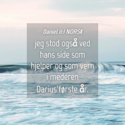 Picture 04 - Daniel 11:1 NORSK - jeg stod også ved hans side som hjelper og som - Bible Verse Picture
